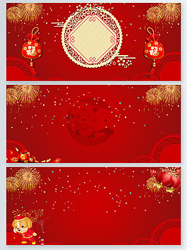 一組元旦節(jié)日的展板背景