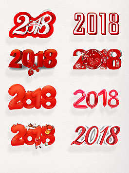 大紅色字體設計元素2018字體素材集合