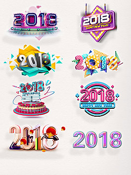 2018創(chuàng)意字體設(shè)計(jì)素材C4D質(zhì)感字體