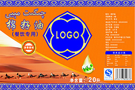 棉籽油食品包裝