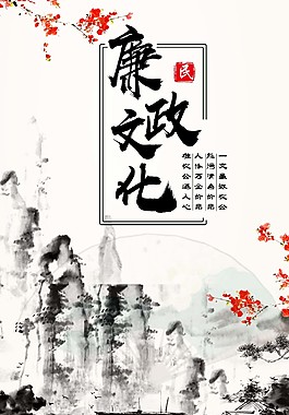 宏偉山水水墨畫psd源文件