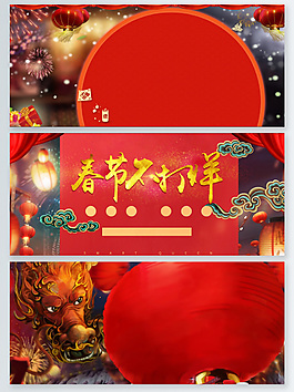 中國風(fēng)2018狗年元旦快樂海報(bào)展板背景