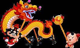 童子舞龍元素