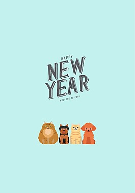 2018新年元旦純色卡通簡(jiǎn)約小清新矢量圖