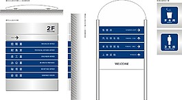 樓層導視導視系統(tǒng)CDR矢量