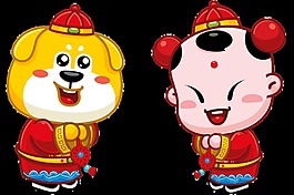 童子金狗春節大拜年之對拜祝福