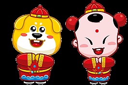 童子金狗春節大拜年