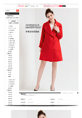 時(shí)尚簡(jiǎn)約淘寶女裝詳情頁(yè)模板