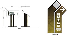 平面導視導視系統(tǒng)CDR矢量