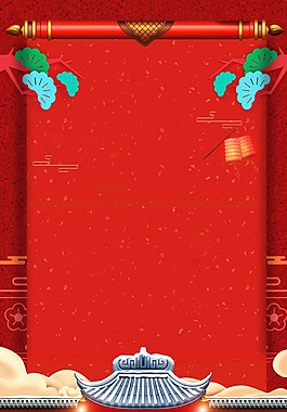 紅色中國新年廣告背景