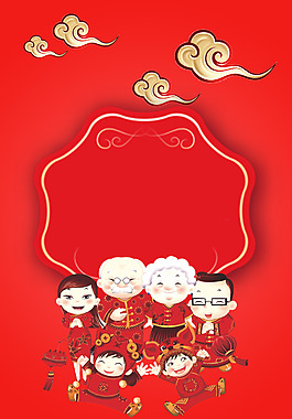 卡通紅色傳統(tǒng)佳節(jié)廣告背景