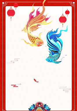 紅色喜慶連年有余廣告背景
