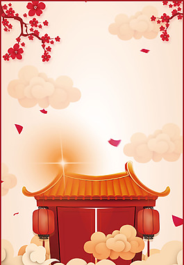 卡通彩云中房子廣告背景