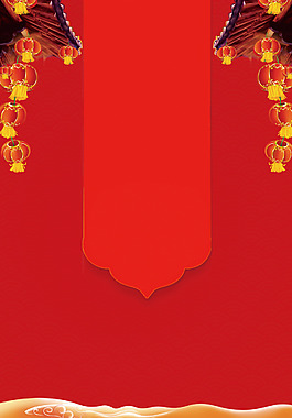 紅色喜慶新年廣告背景