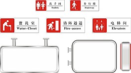 樓層指示門牌導視系統CDR矢量