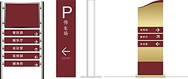 導視系統(tǒng)立式導視CDR矢量