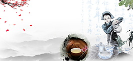 古典茶文化背景設計