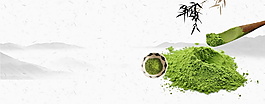 中國(guó)風(fēng)茶文化背景設(shè)計(jì)