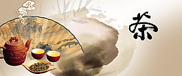 中式古典茶之道背景設(shè)計(jì)