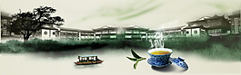 古典中式茶道banner背景設(shè)計(jì)