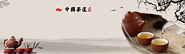 茶道茶具海報(bào)背景