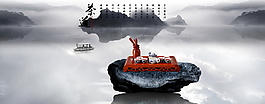 簡(jiǎn)約中國(guó)風(fēng)banner背景設(shè)計(jì)