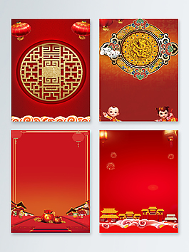 大紅色喜慶中國風(fēng)海報背景