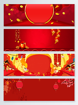 紅色大氣新年喜banner慶背景