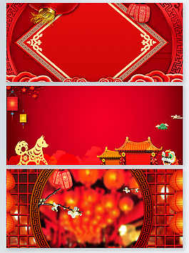 喜慶中國風(fēng)紅色背景