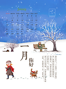 20181月小清新画册