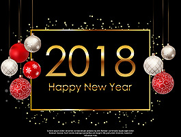 創意2018年新年節日元素