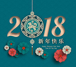 創(chuàng)意藍(lán)色狗年賀卡矢量素材