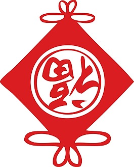 紅色中國福字png元素