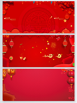大紅色新春喜慶中國風(fēng)背景