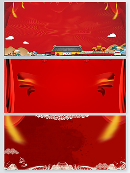 大紅色喜慶中國(guó)風(fēng)背景