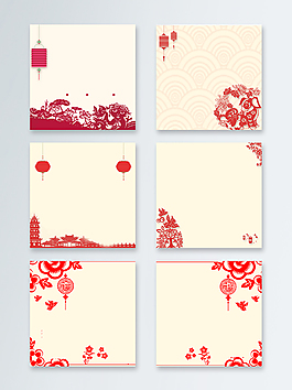 中國風(fēng)剪紙喜慶藝術(shù)主圖背景