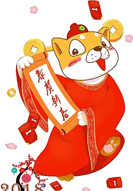 手繪春節2018元素