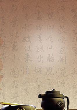 中國(guó)風(fēng)水墨字體文化海報(bào)背景設(shè)計(jì)