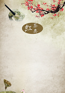 古典荷花茶叶文化海报背景设计