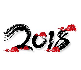 手繪2018元素