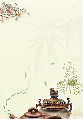 古典茶壺茶文化海報背景
