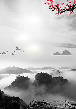水墨山水茶叶文化海报背景设计