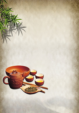 古典風(fēng)格茶壺茶杯海報(bào)背景設(shè)計(jì)