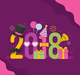 2018年彩色節(jié)日元素裝飾藝術字矢量