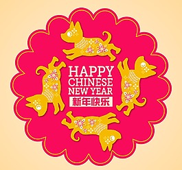 2018年金色狗矢量素材
