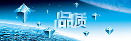 藍色現(xiàn)代科技banner背景