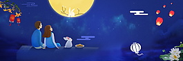 唯美浪漫星空banner背景