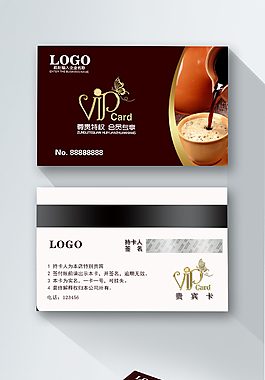 咖啡VIP卡片