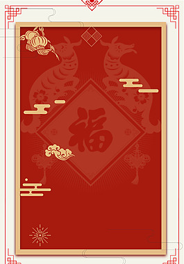 扁平紅色新年背景