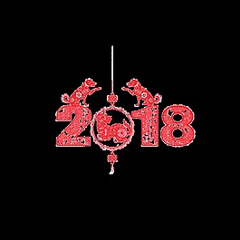 2018剪紙風藝術字
